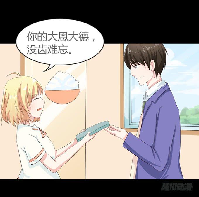 57-其实我对你&middot;&middot;&middot;(1/2)-第58话