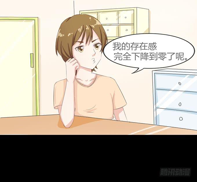 57-其实我对你&middot;&middot;&middot;(1/2)-第58话