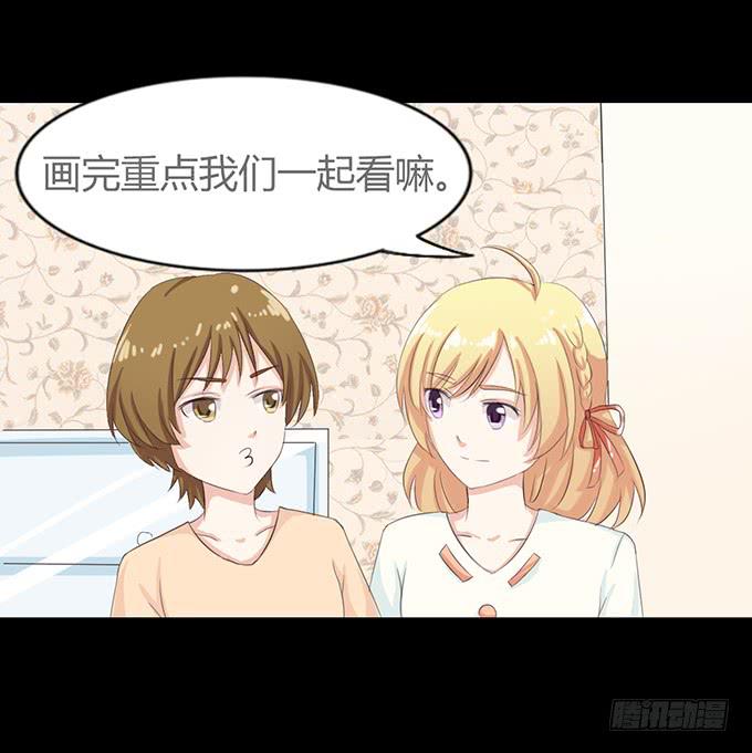57-其实我对你&middot;&middot;&middot;(1/2)-第58话