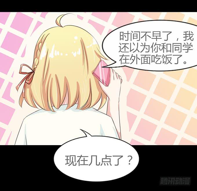 57-其实我对你&middot;&middot;&middot;(1/2)-第58话