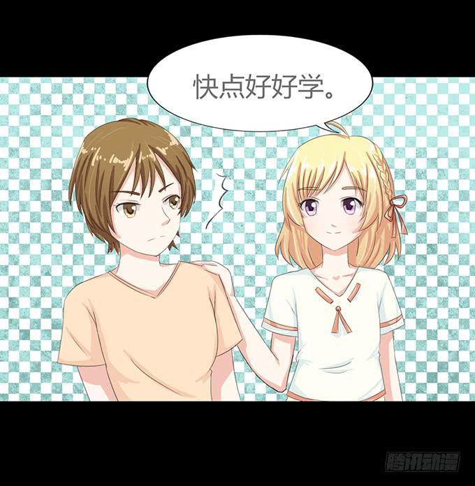 57-其实我对你&middot;&middot;&middot;(1/2)-第58话