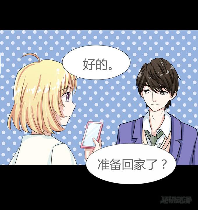 57-其实我对你&middot;&middot;&middot;(1/2)-第58话