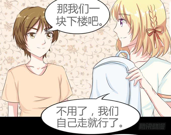 57-其实我对你&middot;&middot;&middot;(1/2)-第58话