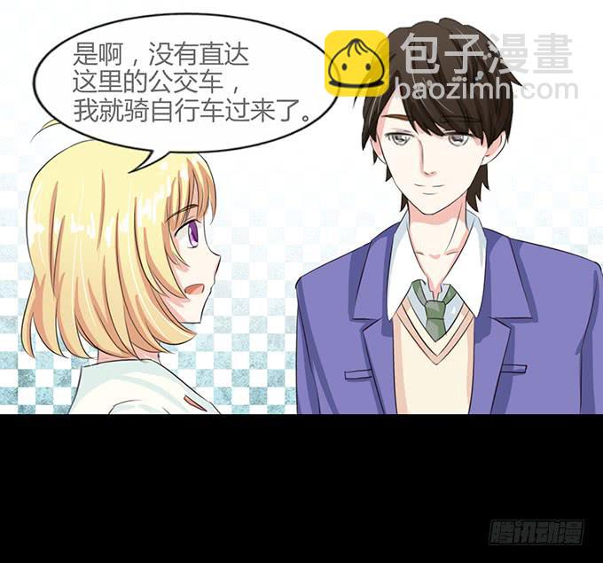 57-其实我对你&middot;&middot;&middot;(1/2)-第58话