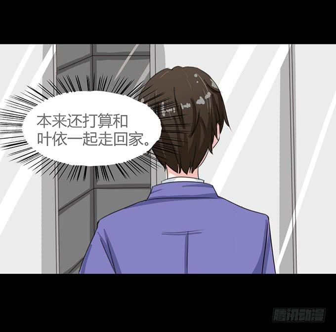 57-其实我对你&middot;&middot;&middot;(1/2)-第58话