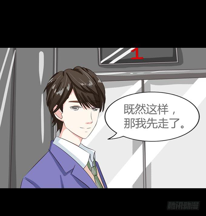 57-其实我对你&middot;&middot;&middot;(1/2)-第58话