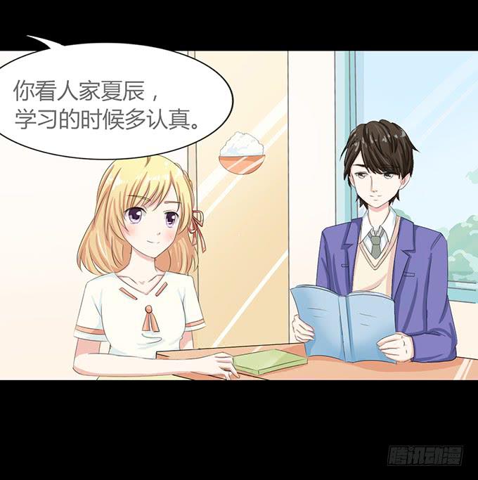 57-其实我对你&middot;&middot;&middot;(1/2)-第58话