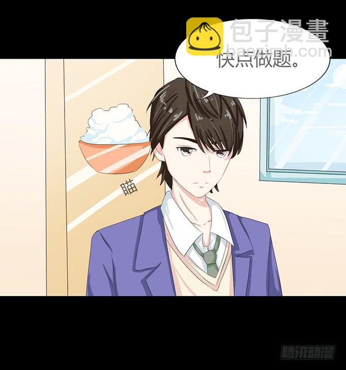 57-其实我对你&middot;&middot;&middot;(1/2)-第58话