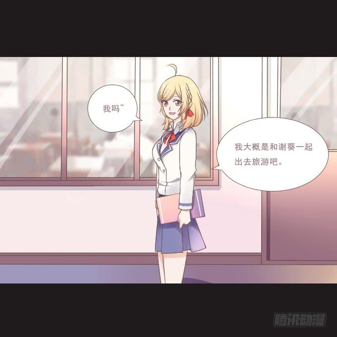 59-假期的约定~(1/2)-第60话