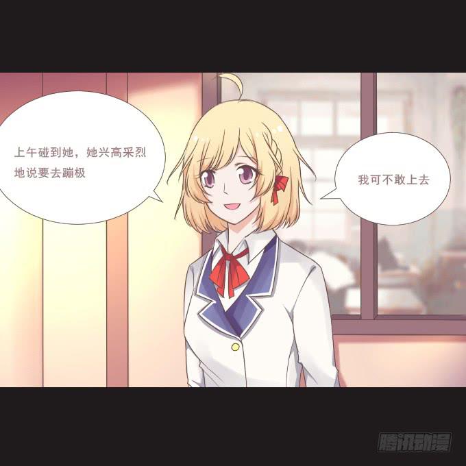59-假期的约定~(1/2)-第60话