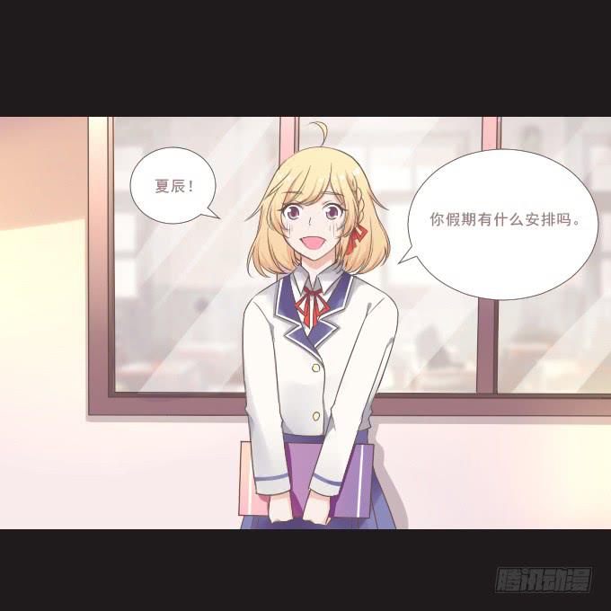 59-假期的约定~(1/2)-第60话