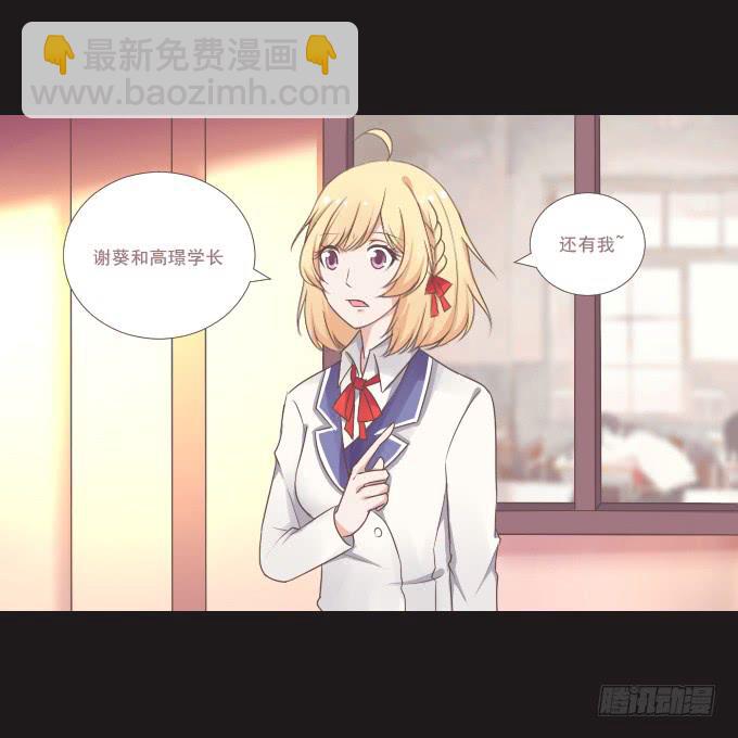 59-假期的约定~(1/2)-第60话