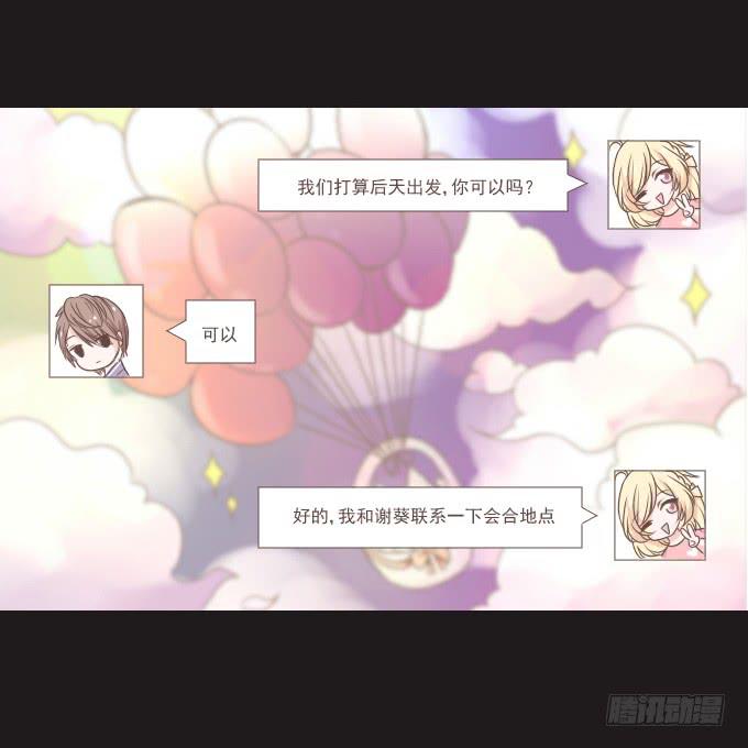 59-假期的约定~(1/2)-第60话