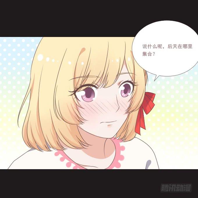 59-假期的约定~(1/2)-第60话