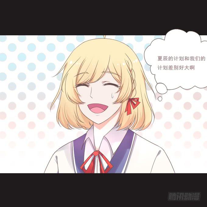 59-假期的约定~(1/2)-第60话