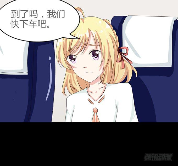 61-元气！旅游！开始！(1/2)-第62话