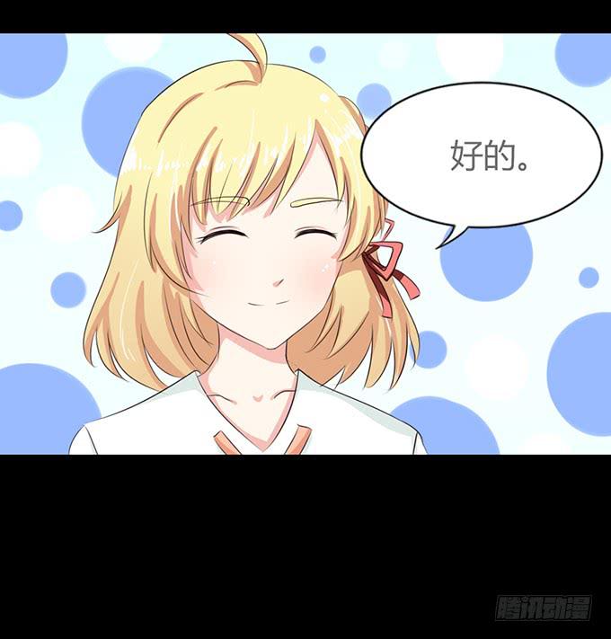 61-元气！旅游！开始！(1/2)-第62话