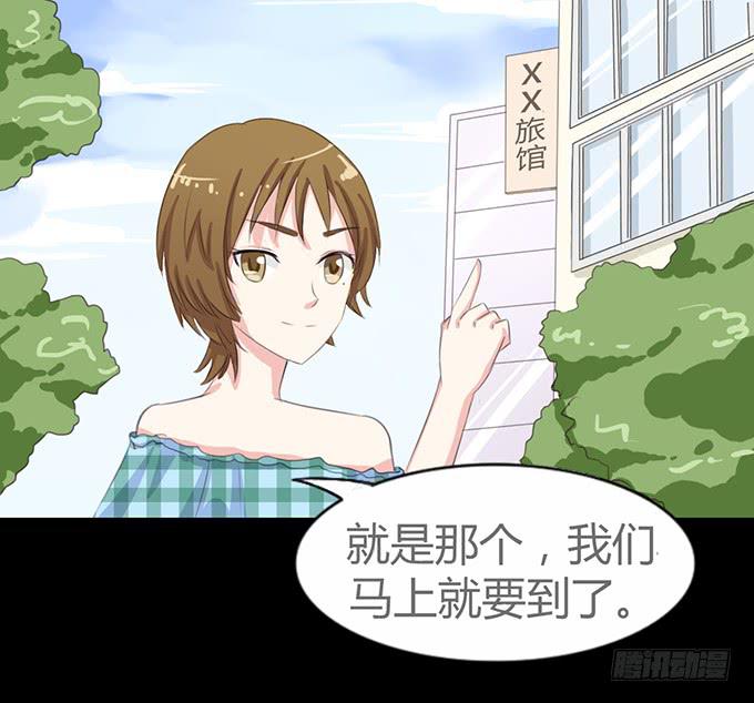 61-元气！旅游！开始！(1/2)-第62话