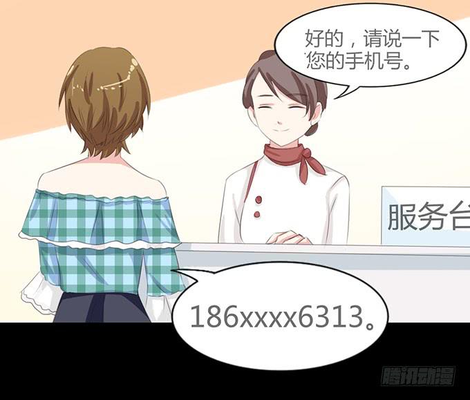 61-元气！旅游！开始！(1/2)-第62话