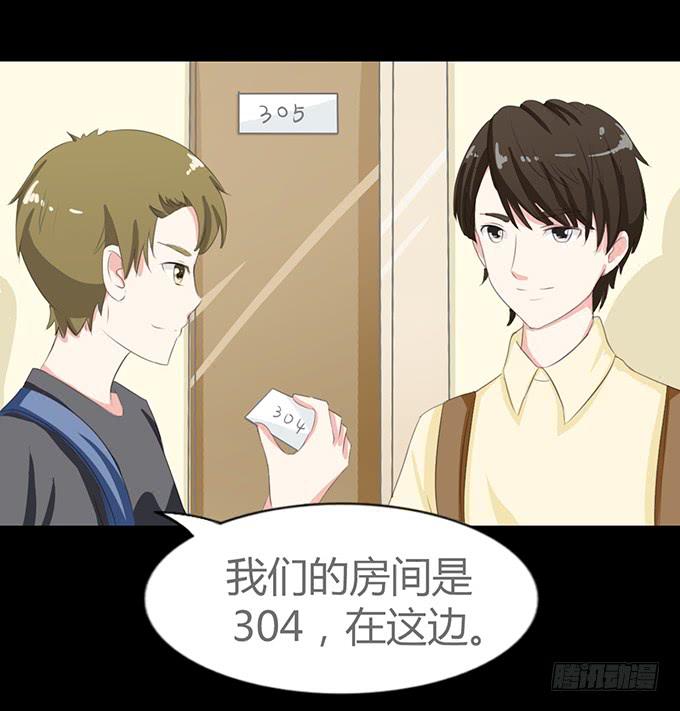 61-元气！旅游！开始！(1/2)-第62话