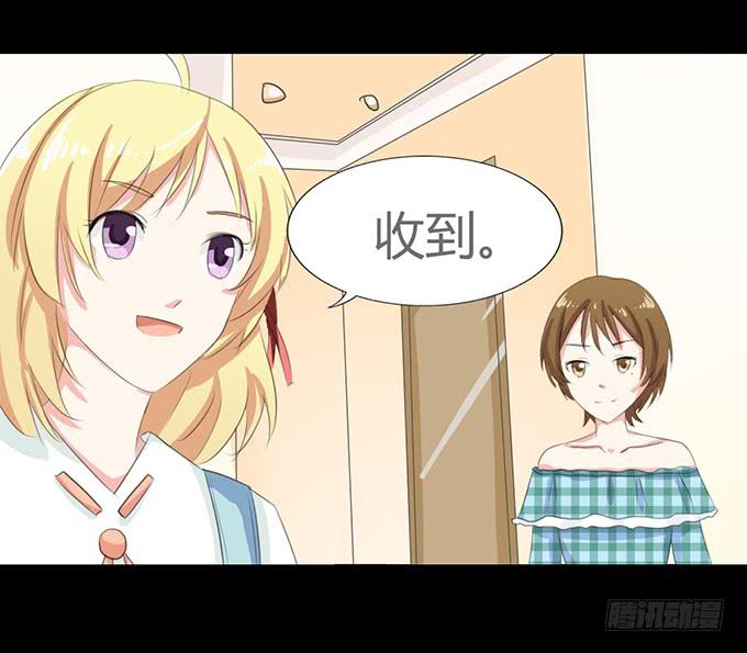 61-元气！旅游！开始！(1/2)-第62话