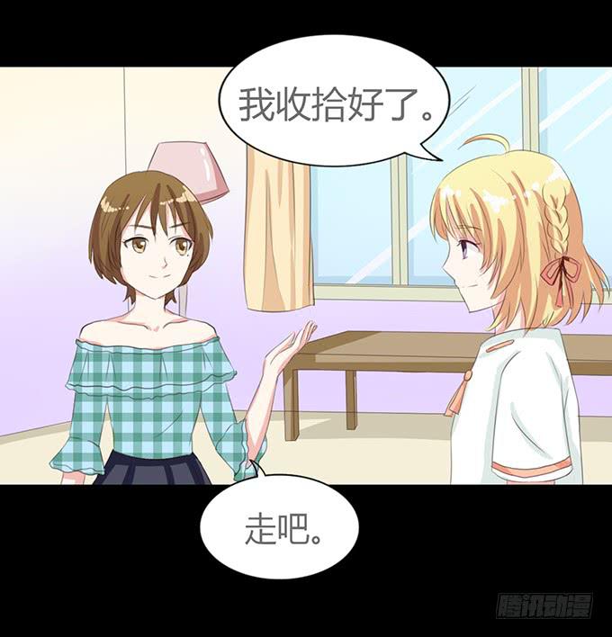 61-元气！旅游！开始！(1/2)-第62话