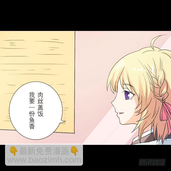 63-一起向玻璃栈道，前进！(1/2)-第64话