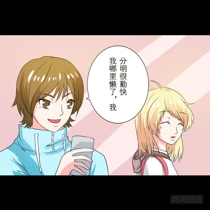 63-一起向玻璃栈道，前进！(1/2)-第64话