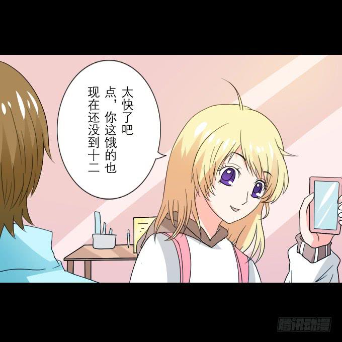 63-一起向玻璃栈道，前进！(1/2)-第64话