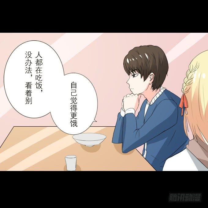 63-一起向玻璃栈道，前进！(1/2)-第64话