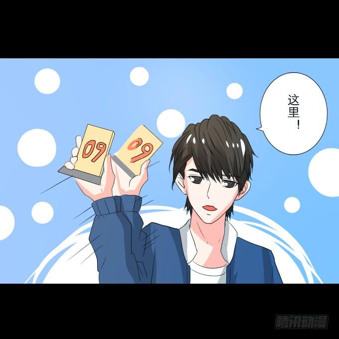63-一起向玻璃栈道，前进！(1/2)-第64话