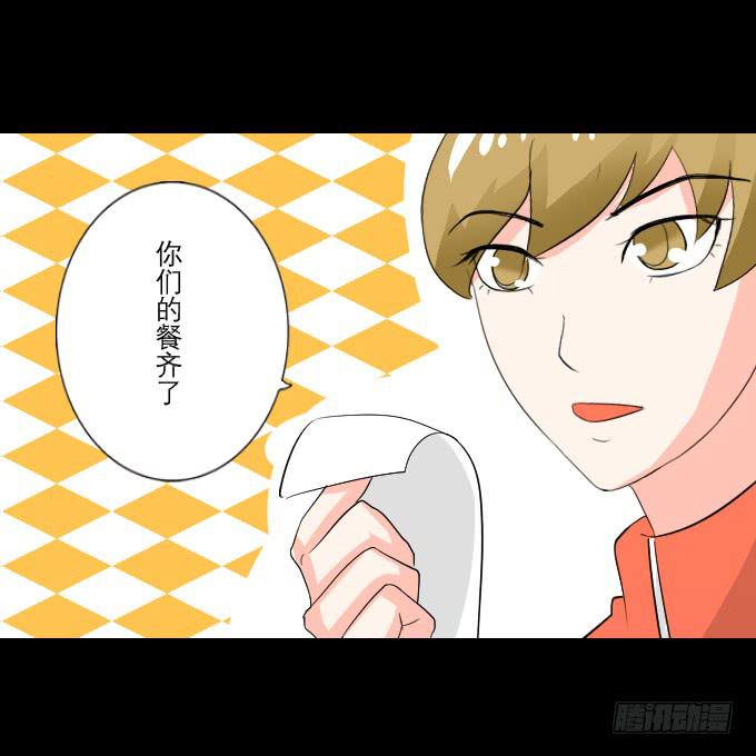 63-一起向玻璃栈道，前进！(1/2)-第64话