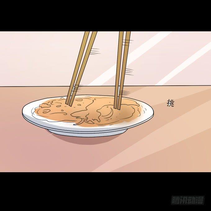 63-一起向玻璃栈道，前进！(1/2)-第64话