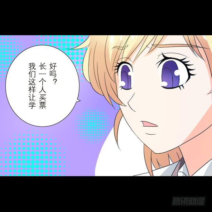 63-一起向玻璃栈道，前进！(1/2)-第64话