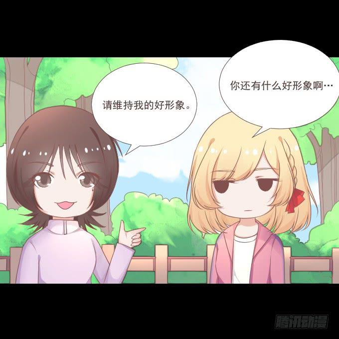 63-一起向玻璃栈道，前进！(1/2)-第64话