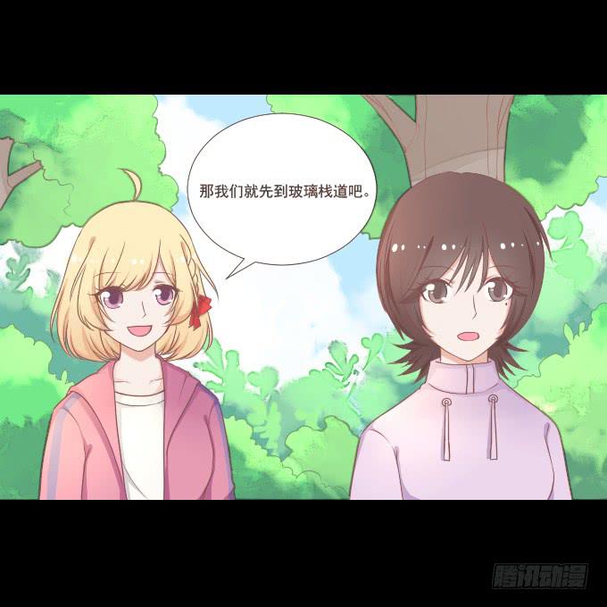 63-一起向玻璃栈道，前进！(1/2)-第64话