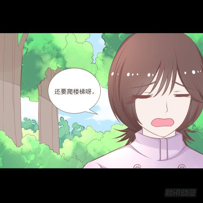 63-一起向玻璃栈道，前进！(1/2)-第64话
