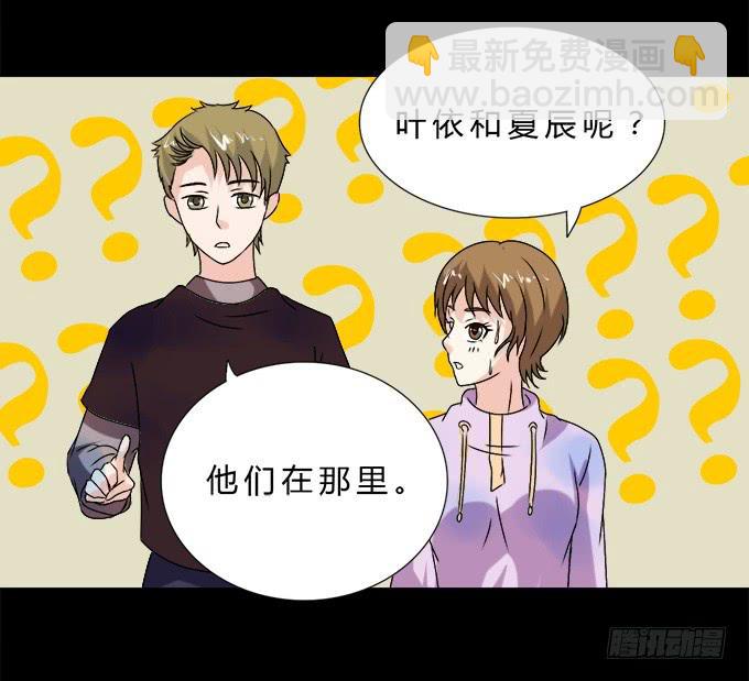 65-我们去玩这个吧！(1/2)-第66话