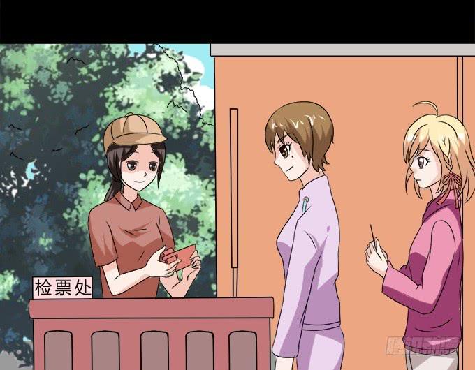 65-我们去玩这个吧！(1/2)-第66话
