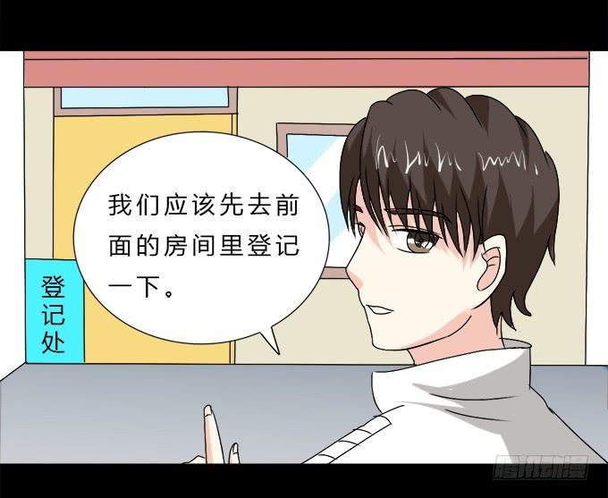 65-我们去玩这个吧！(1/2)-第66话