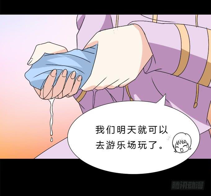 65-我们去玩这个吧！(1/2)-第66话