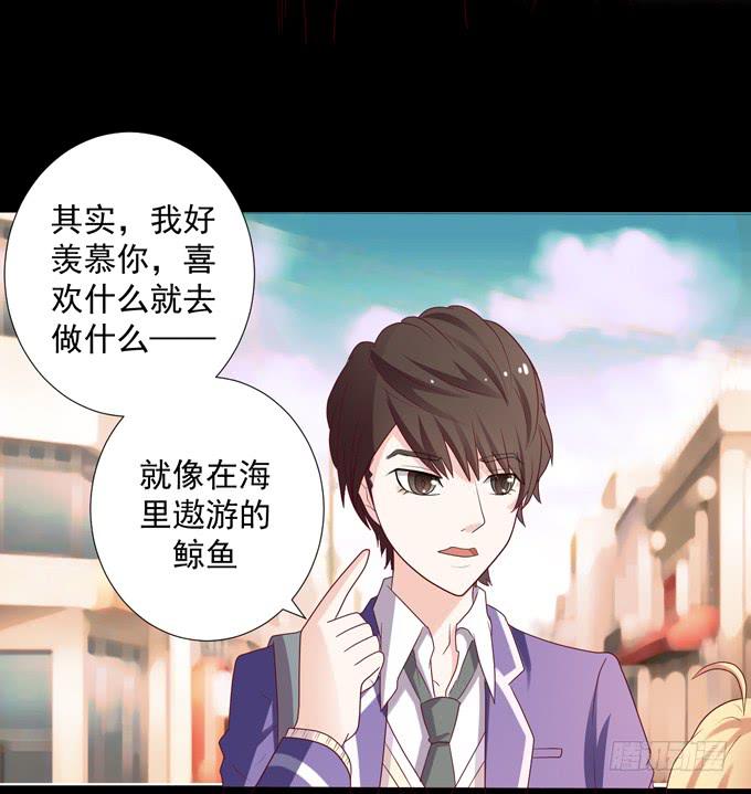 8-我们之间没什么的！(1/2)-第8话