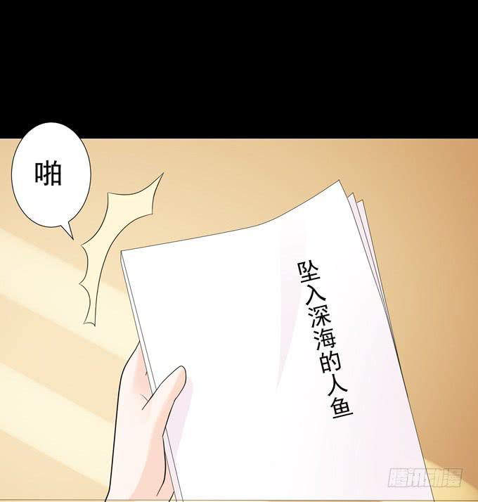 8-我们之间没什么的！(1/2)-第8话
