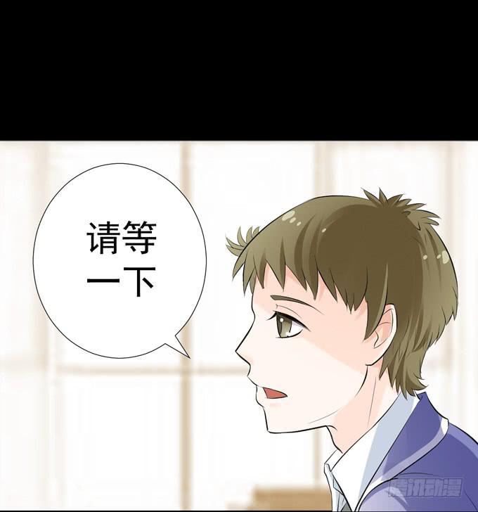 8-我们之间没什么的！(1/2)-第8话
