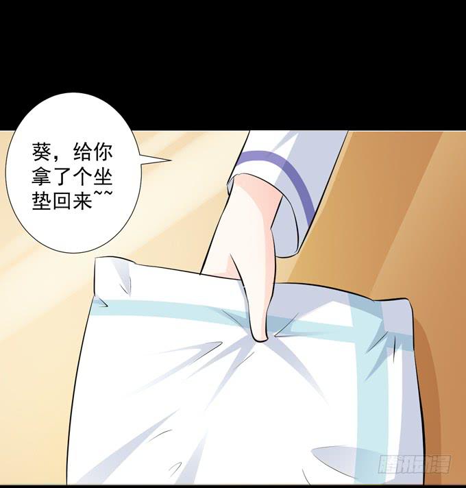 8-我们之间没什么的！(1/2)-第8话