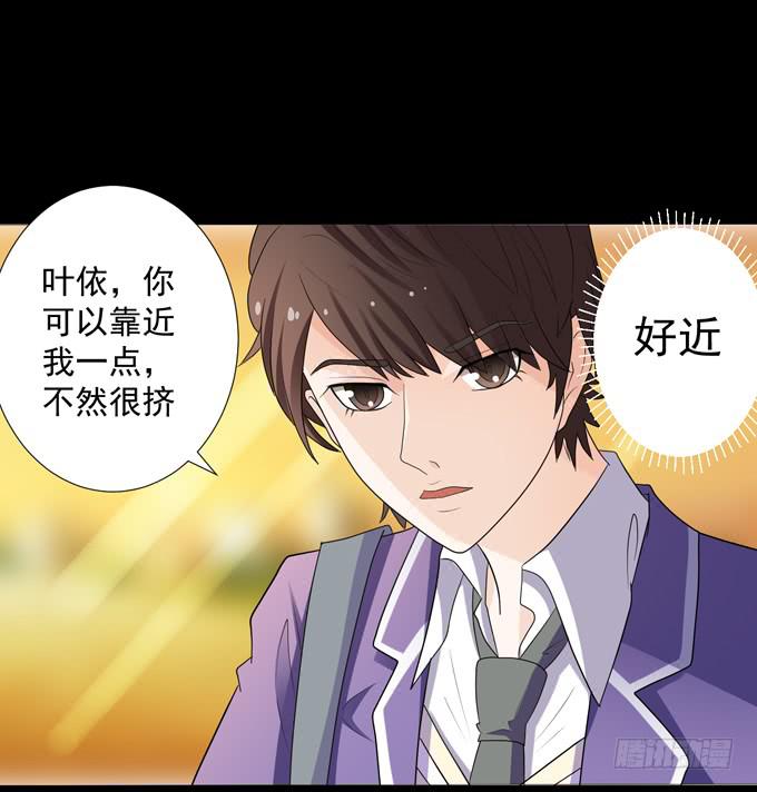 8-我们之间没什么的！(1/2)-第8话