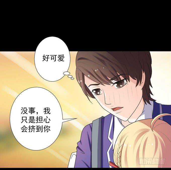 8-我们之间没什么的！(1/2)-第8话