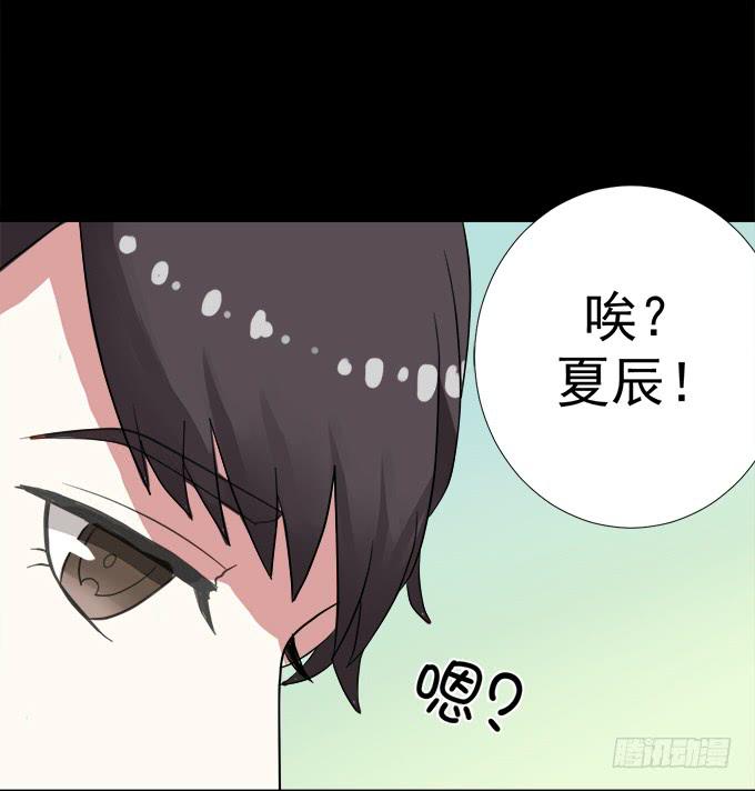 10-有些人，想起来就很欢喜！(1/2)-第10话