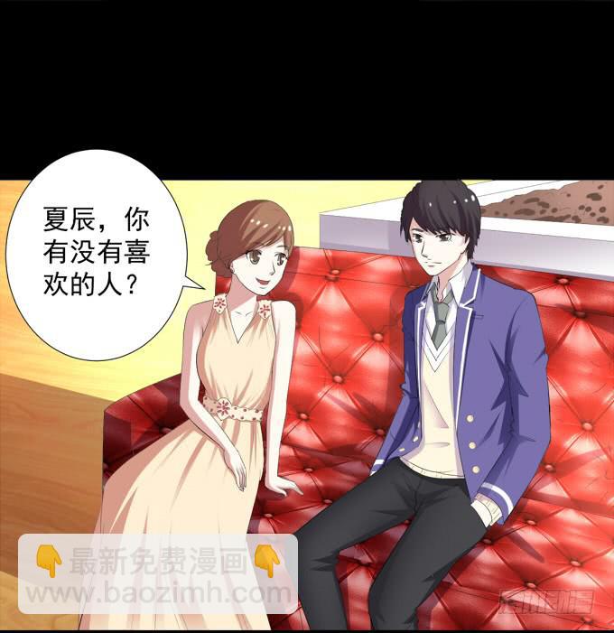 10-有些人，想起来就很欢喜！(1/2)-第10话