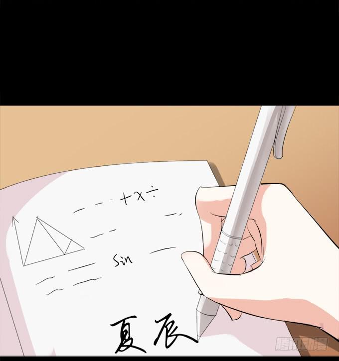 10-有些人，想起来就很欢喜！(1/2)-第10话